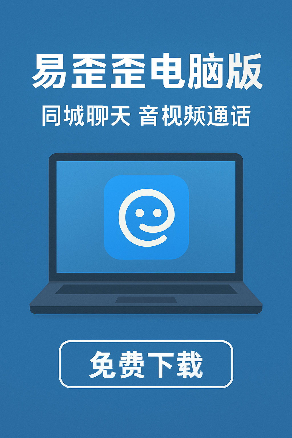 易歪歪团队话术管理混乱的问题及解决方案